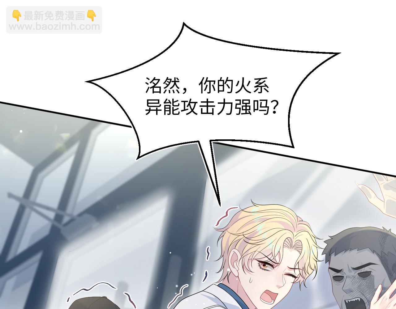 406 跟着我，我保护你33