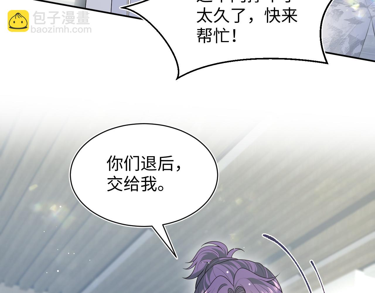 406 跟着我，我保护你35