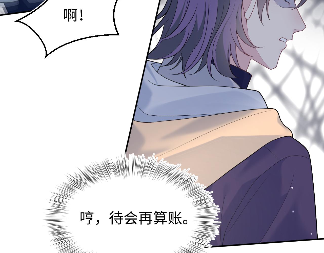 406 跟着我，我保护你43