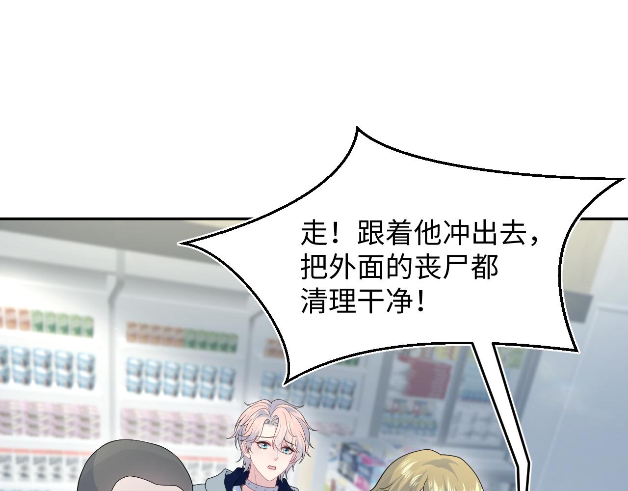 406 跟着我，我保护你60