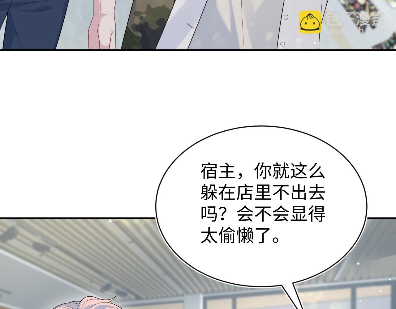 406 跟着我，我保护你62