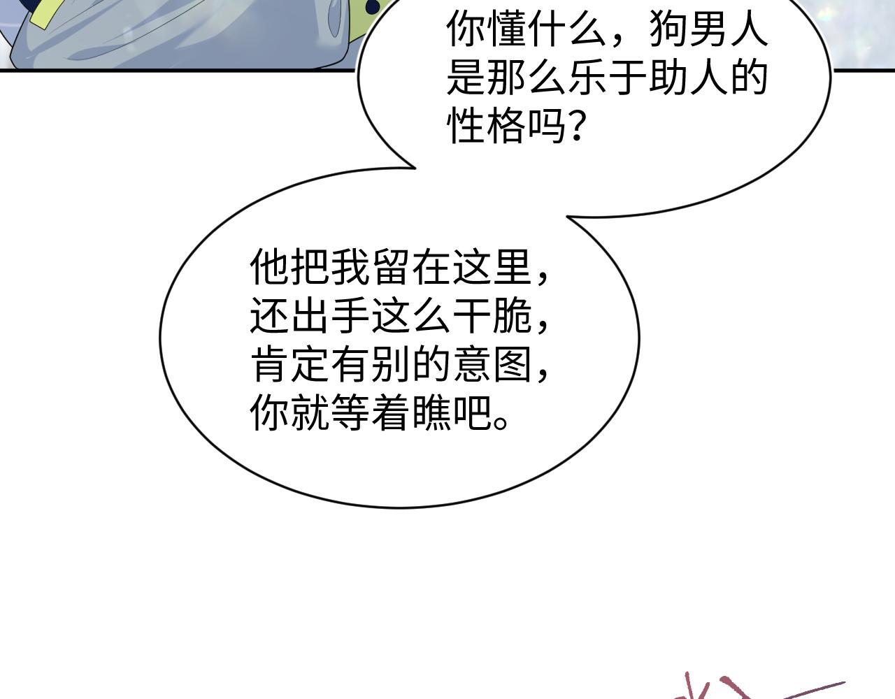 406 跟着我，我保护你64
