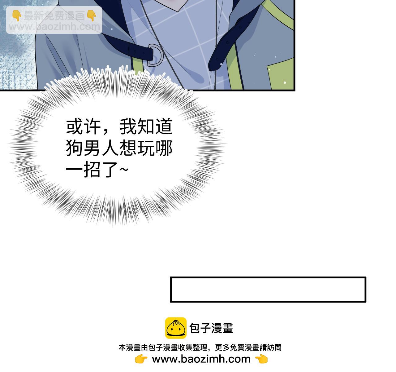 406 跟着我，我保护你67