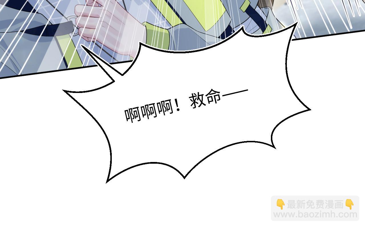 406 跟着我，我保护你73