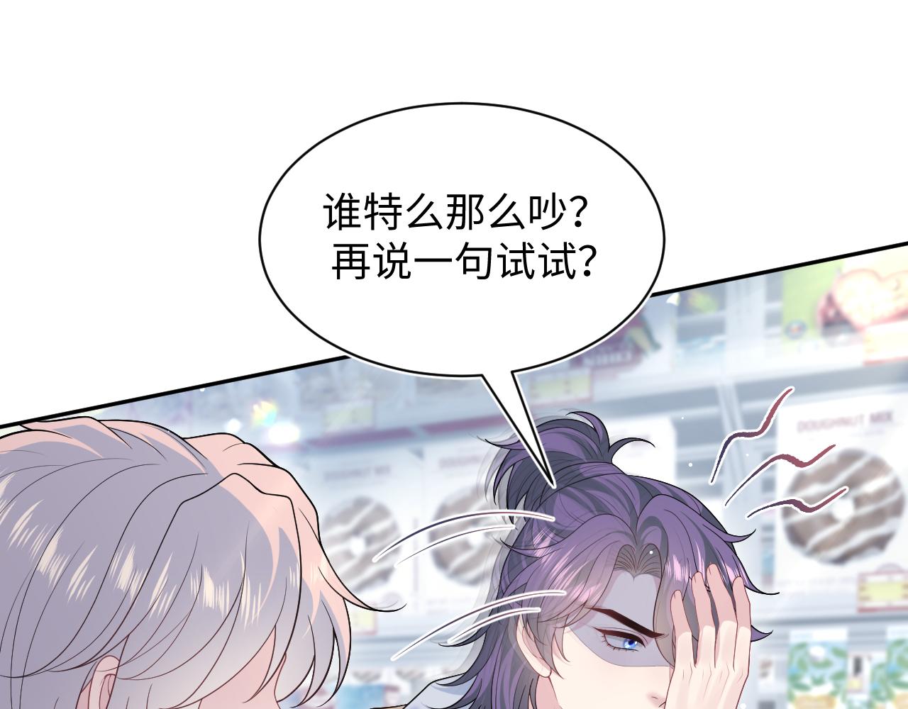 406 跟着我，我保护你8