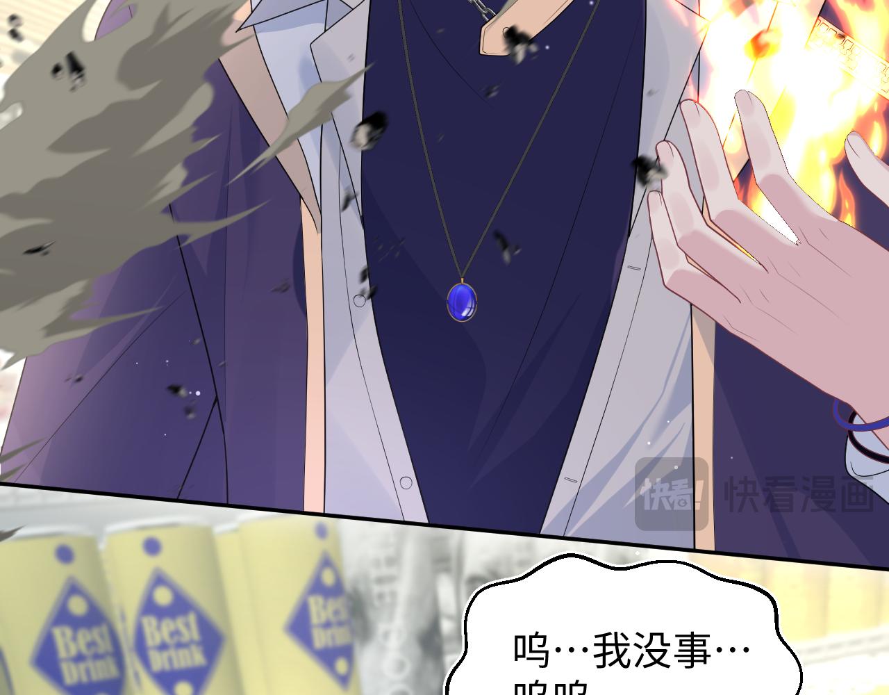 406 跟着我，我保护你82