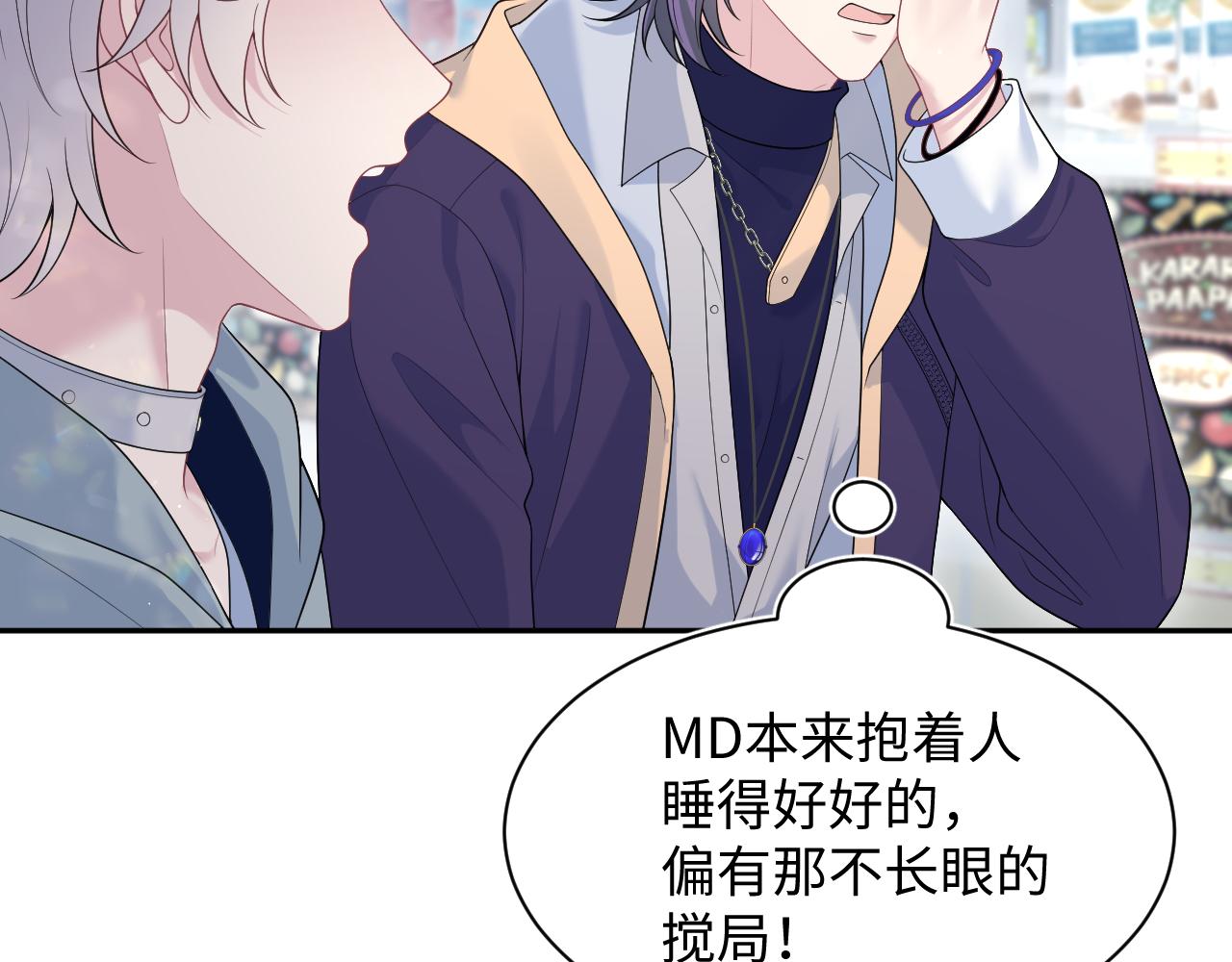406 跟着我，我保护你9