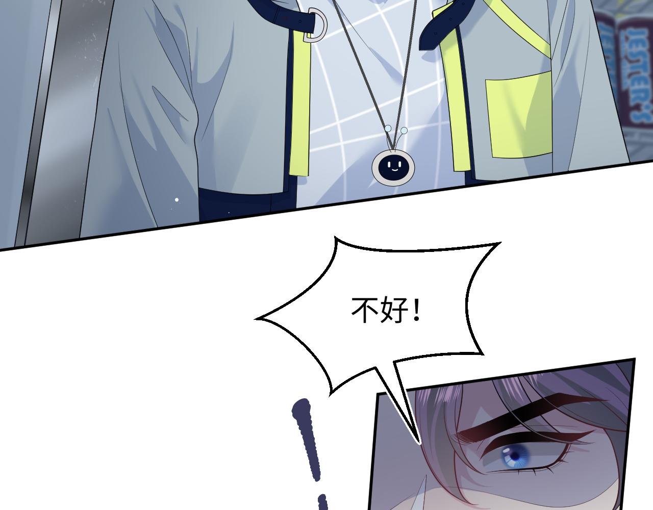 406 跟着我，我保护你92