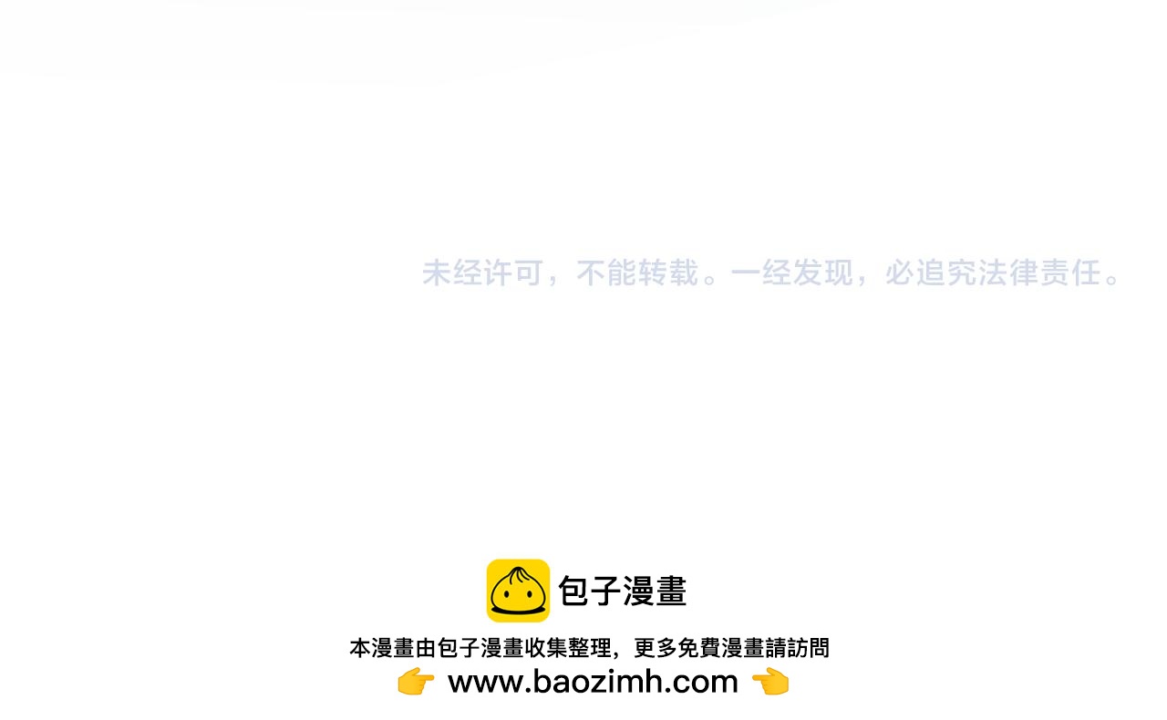 406 跟着我，我保护你99