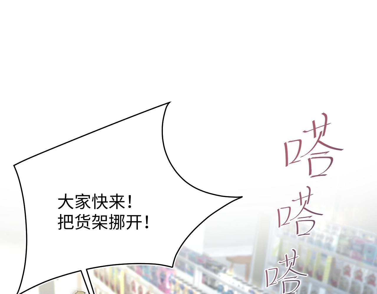 407 英雄救美的小把戏0
