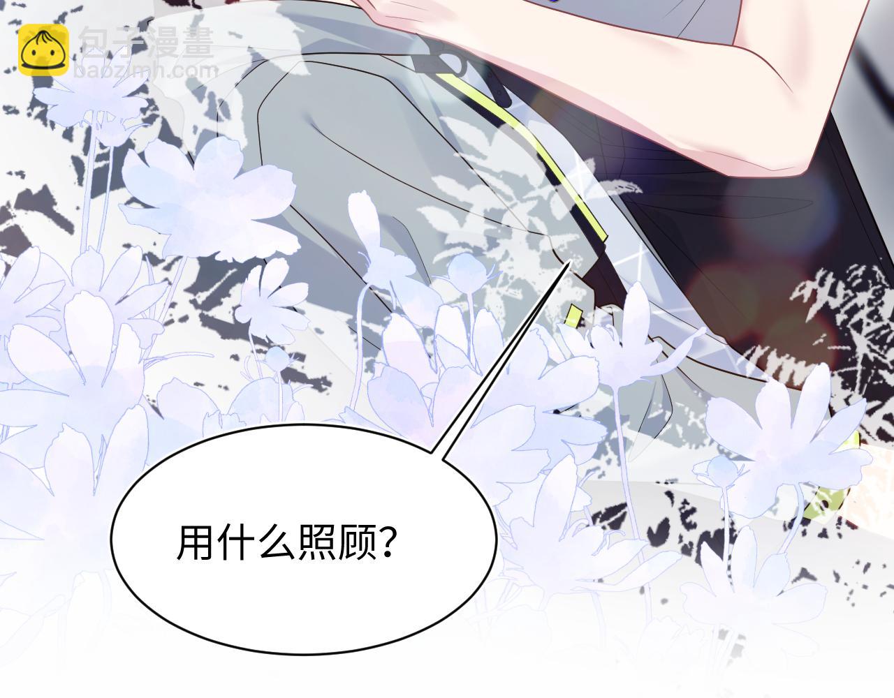 407 英雄救美的小把戏104