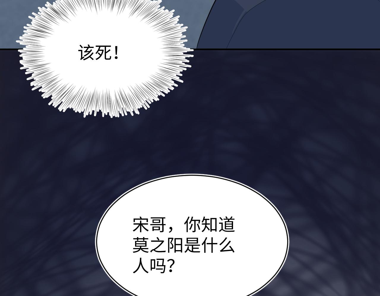 407 英雄救美的小把戏108