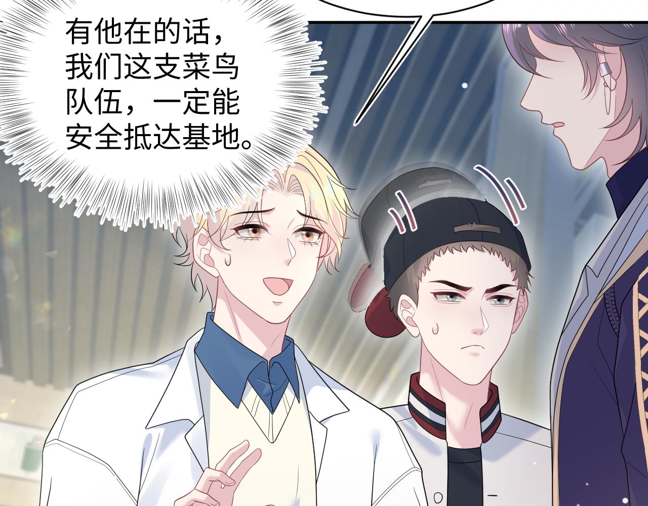 407 英雄救美的小把戏13