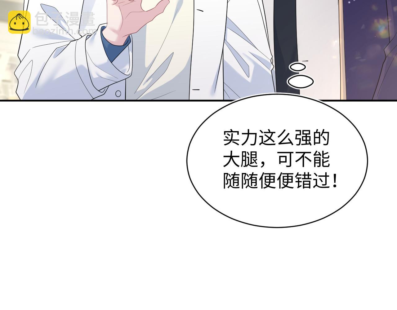 407 英雄救美的小把戏14