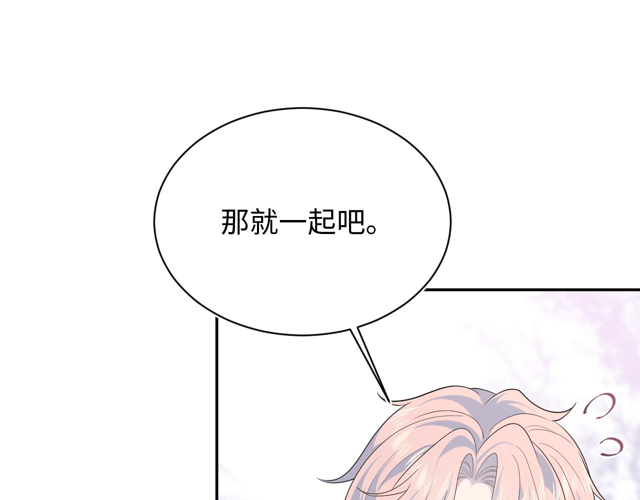 407 英雄救美的小把戏19