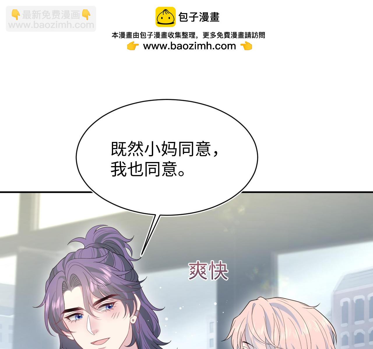 407 英雄救美的小把戏21