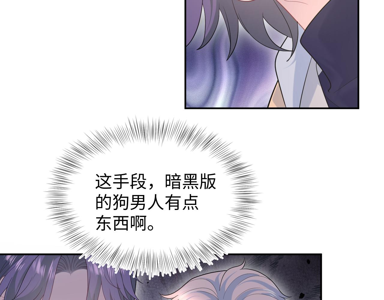 407 英雄救美的小把戏26