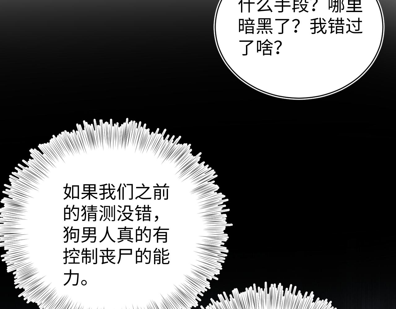 407 英雄救美的小把戏28