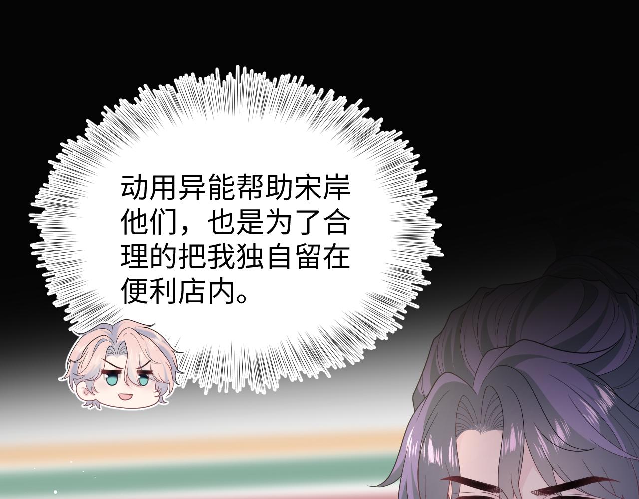 407 英雄救美的小把戏32