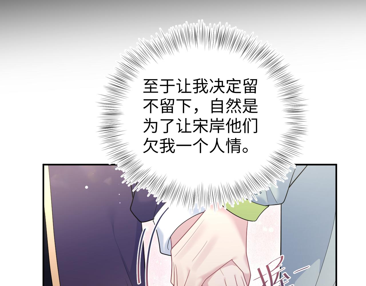 407 英雄救美的小把戏35