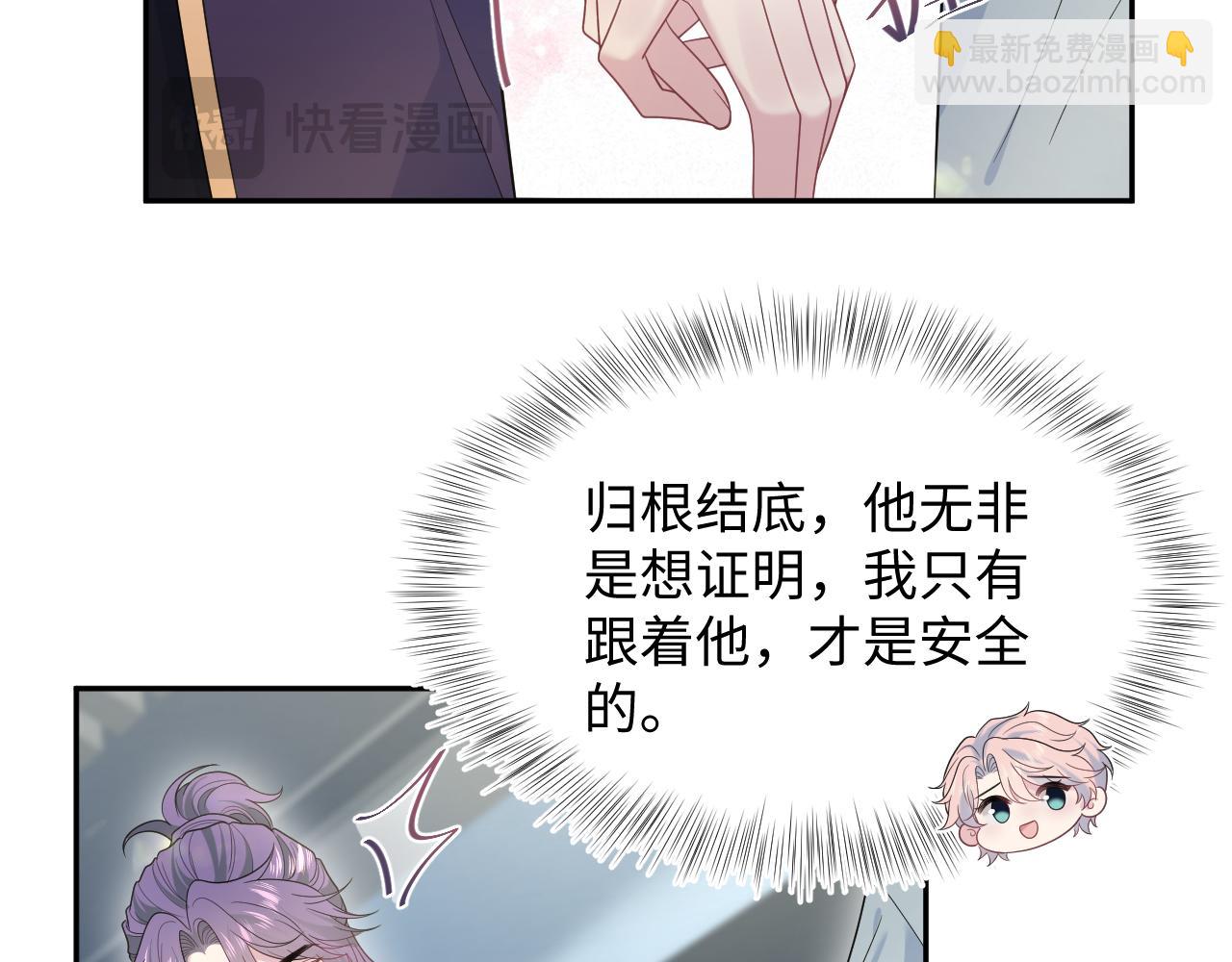 407 英雄救美的小把戏36