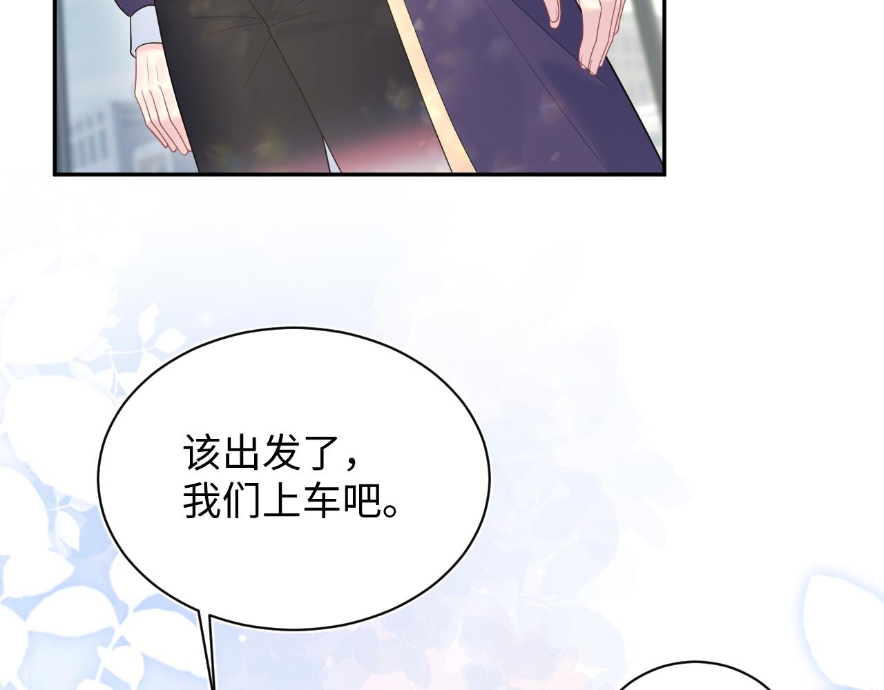 407 英雄救美的小把戏38