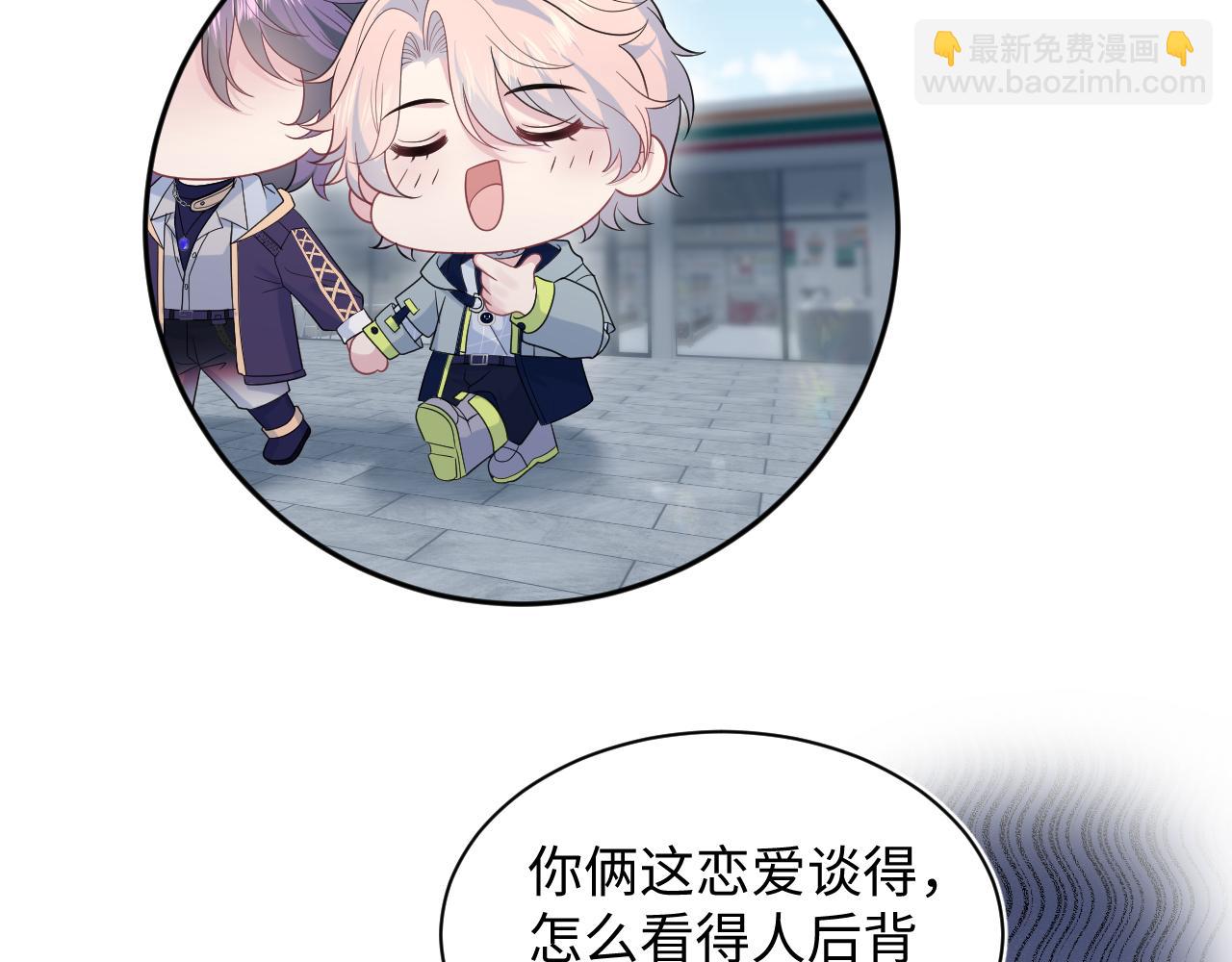 407 英雄救美的小把戏42