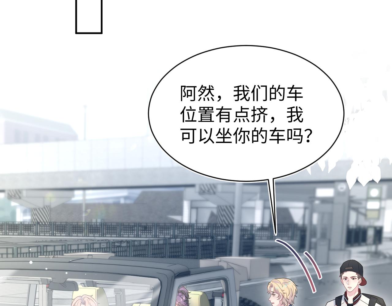 407 英雄救美的小把戏44