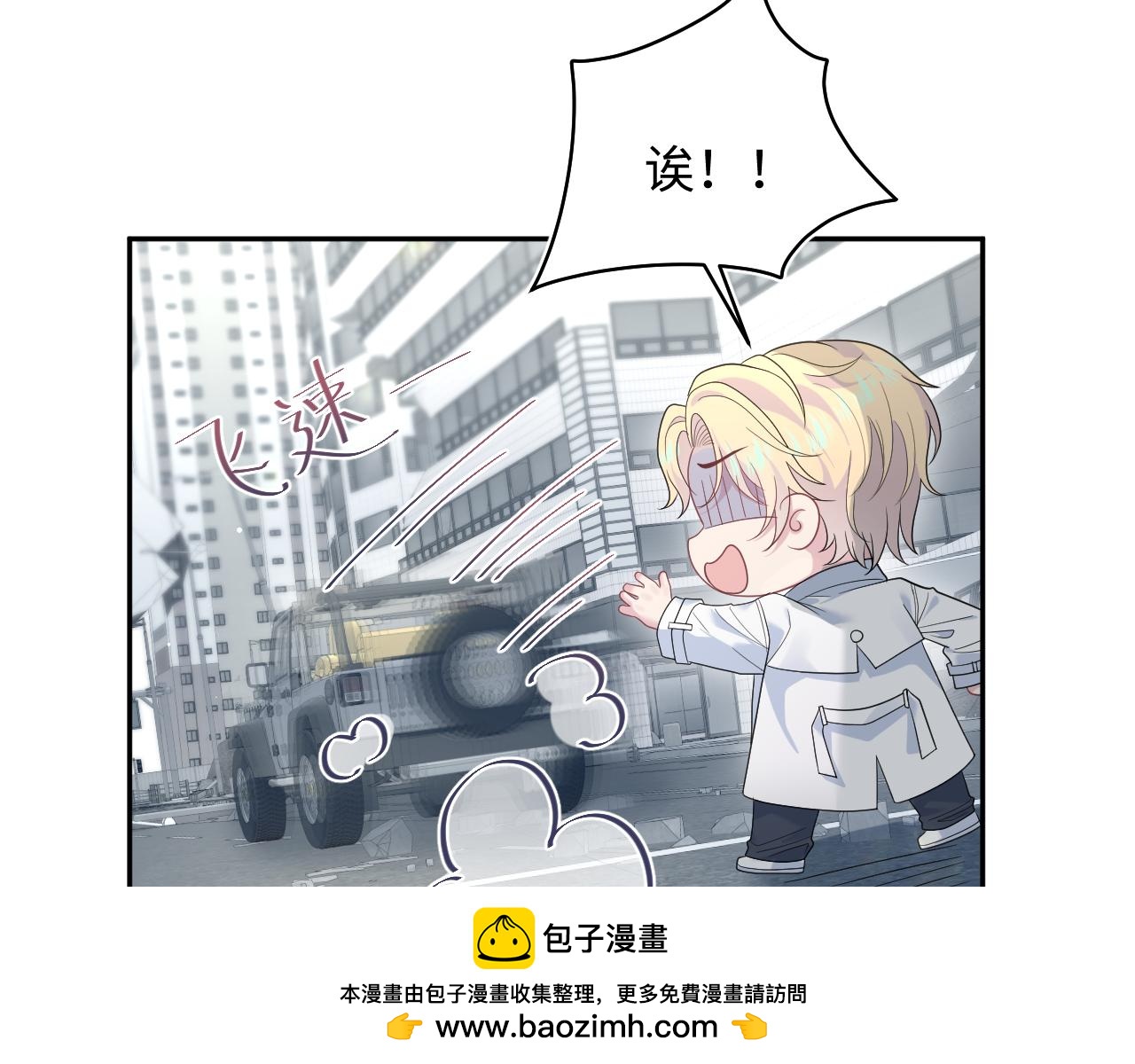 407 英雄救美的小把戏49