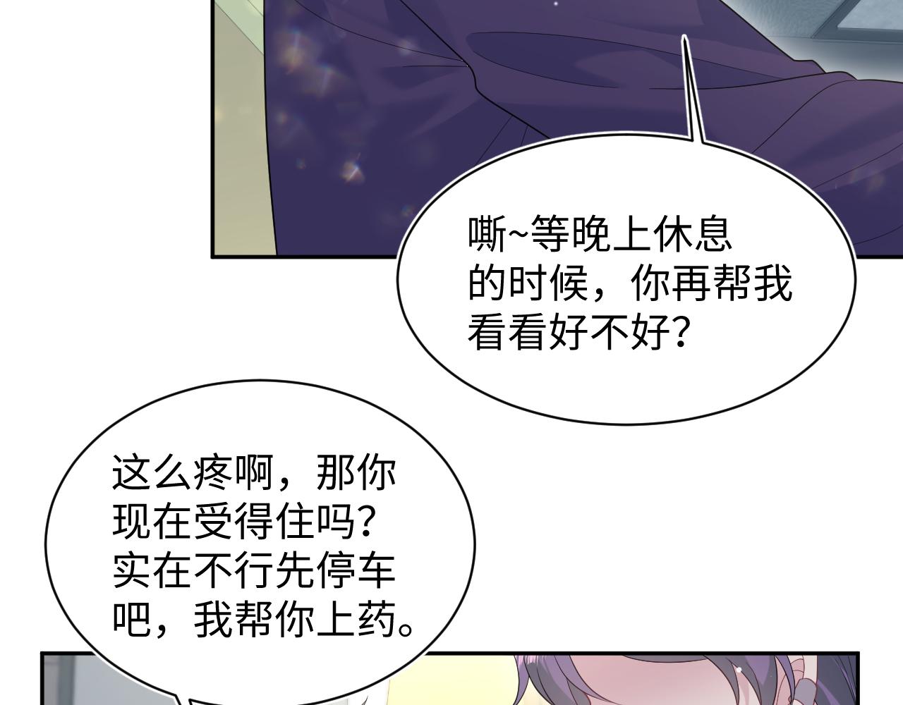 407 英雄救美的小把戏59