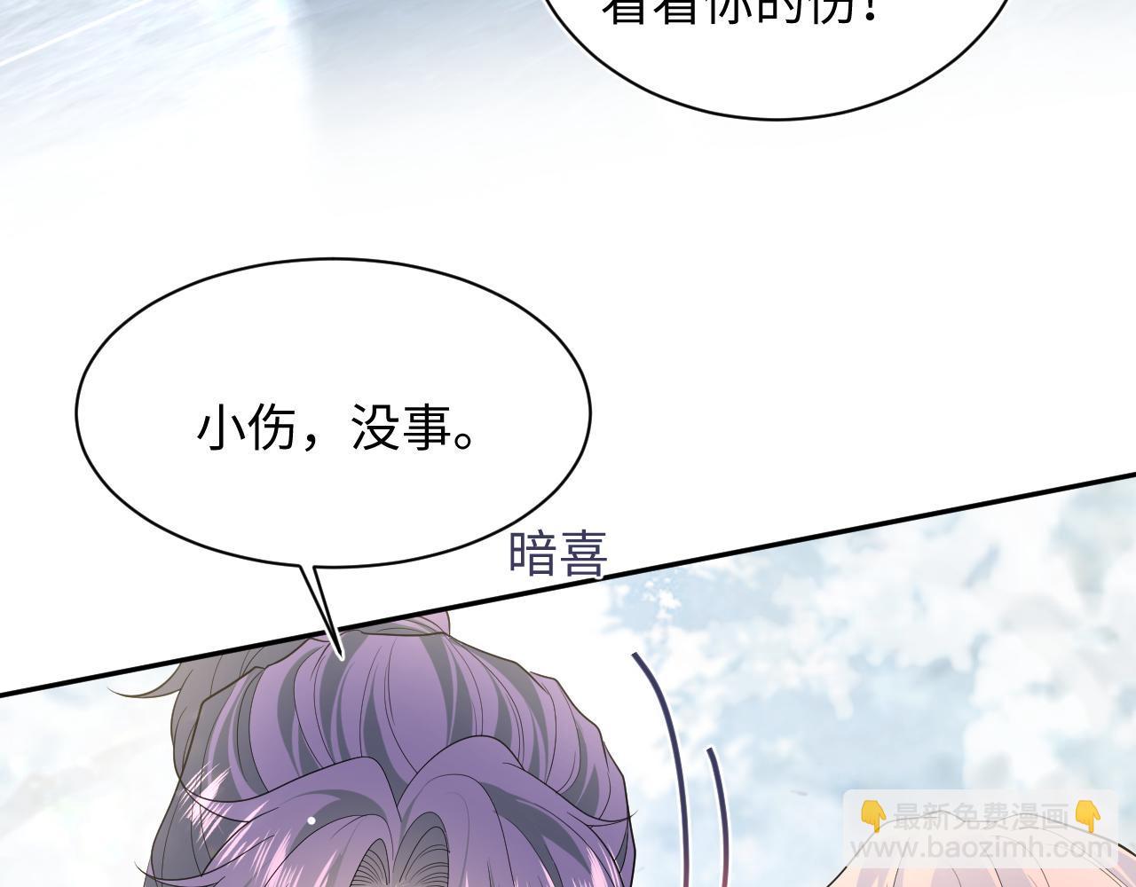 407 英雄救美的小把戏6