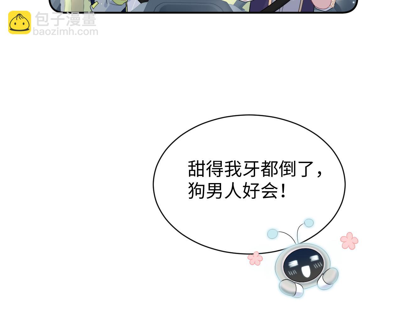 407 英雄救美的小把戏65