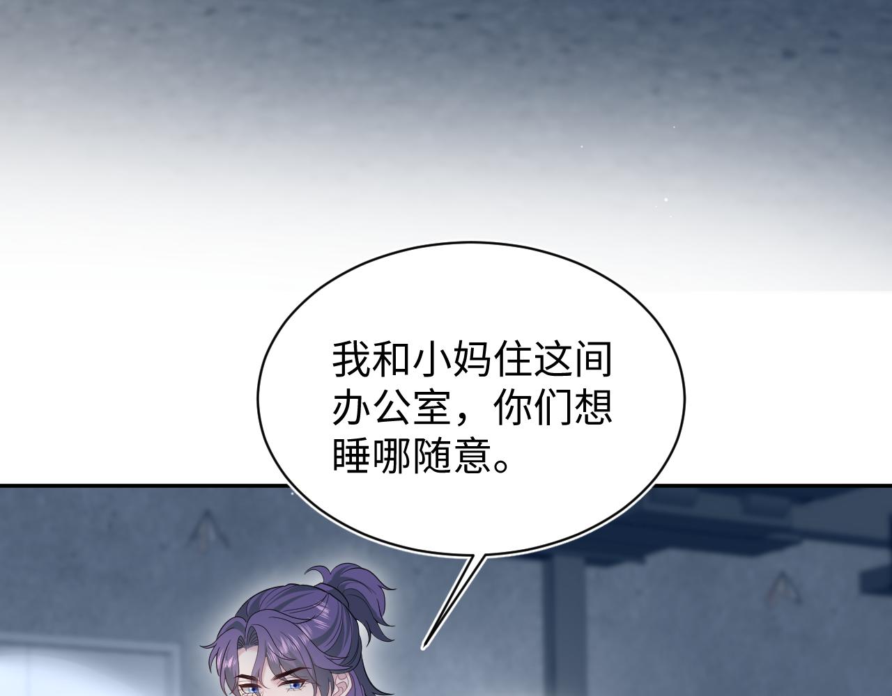 407 英雄救美的小把戏70