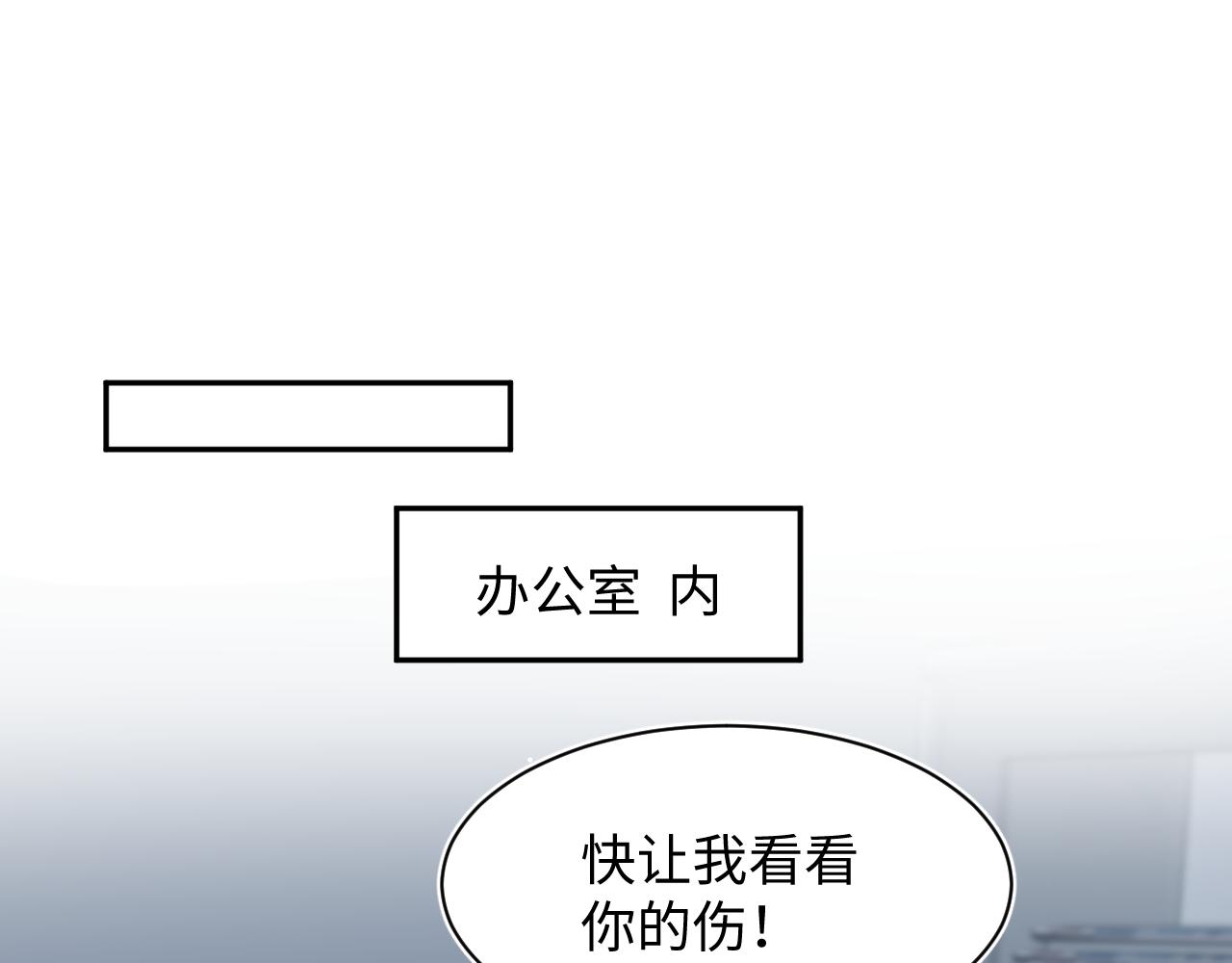 407 英雄救美的小把戏72