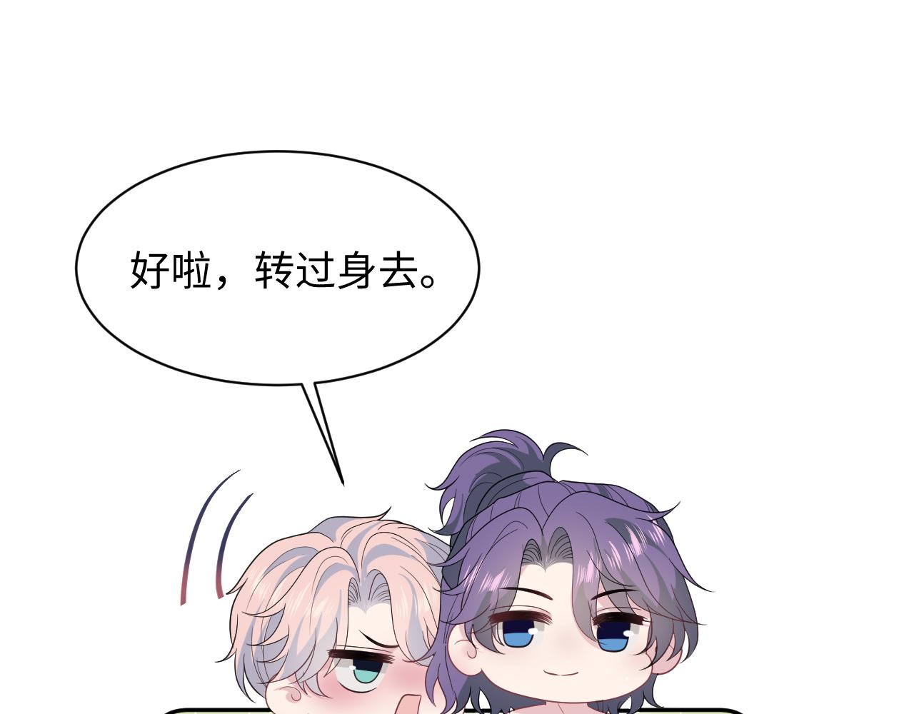 407 英雄救美的小把戏78