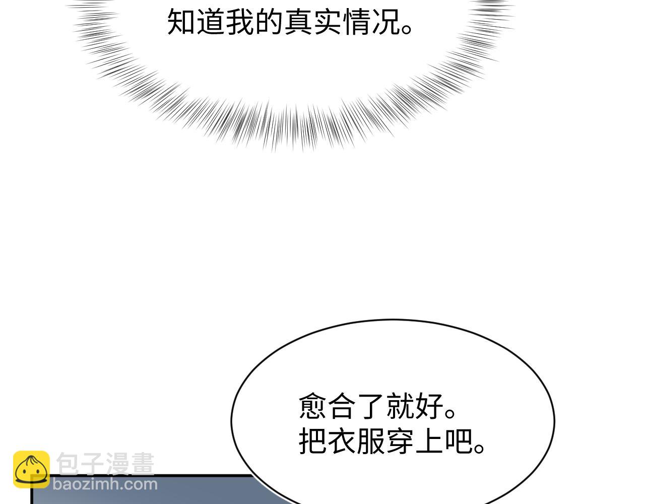 407 英雄救美的小把戏84