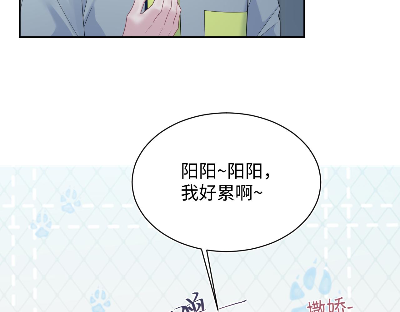 407 英雄救美的小把戏86