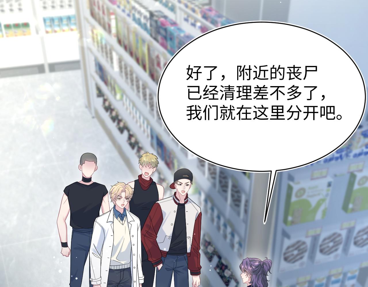 407 英雄救美的小把戏9