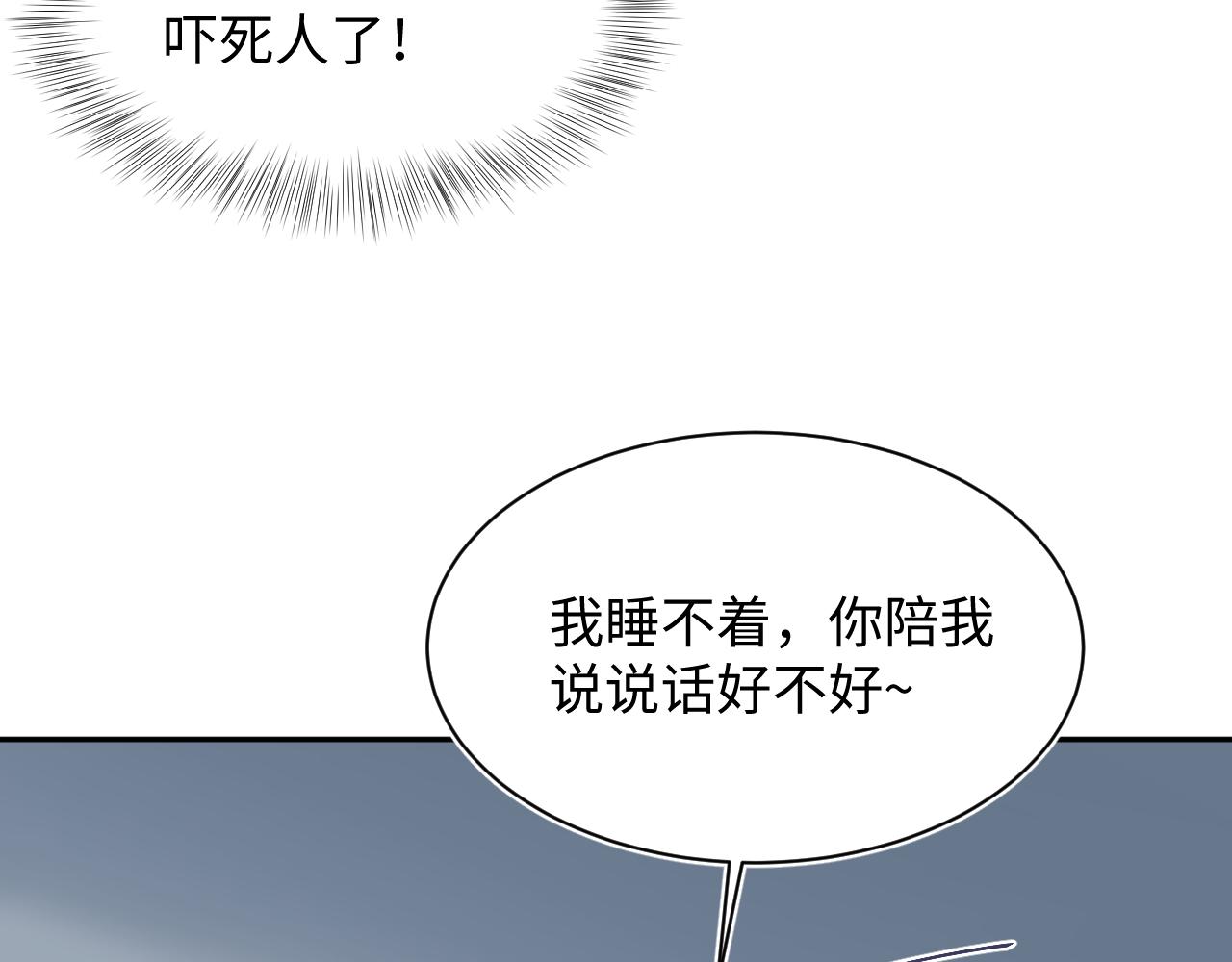 407 英雄救美的小把戏91