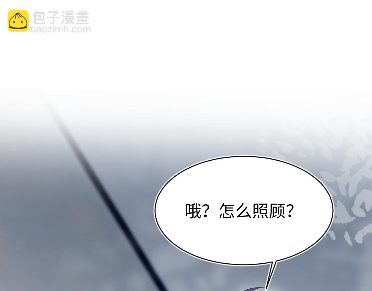 407 英雄救美的小把戏98