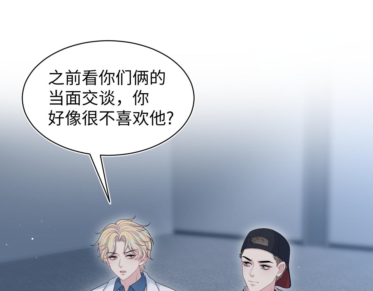 408 他的光芒只属于我0