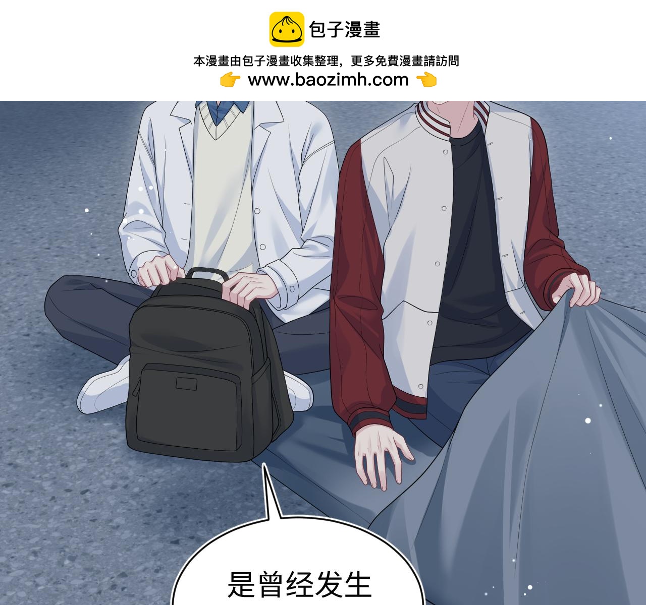 408 他的光芒只属于我1