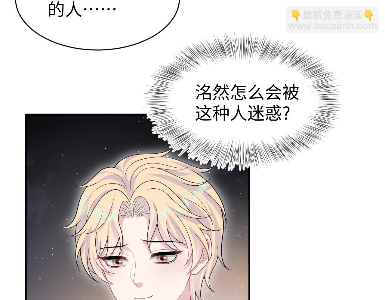 408 他的光芒只属于我10