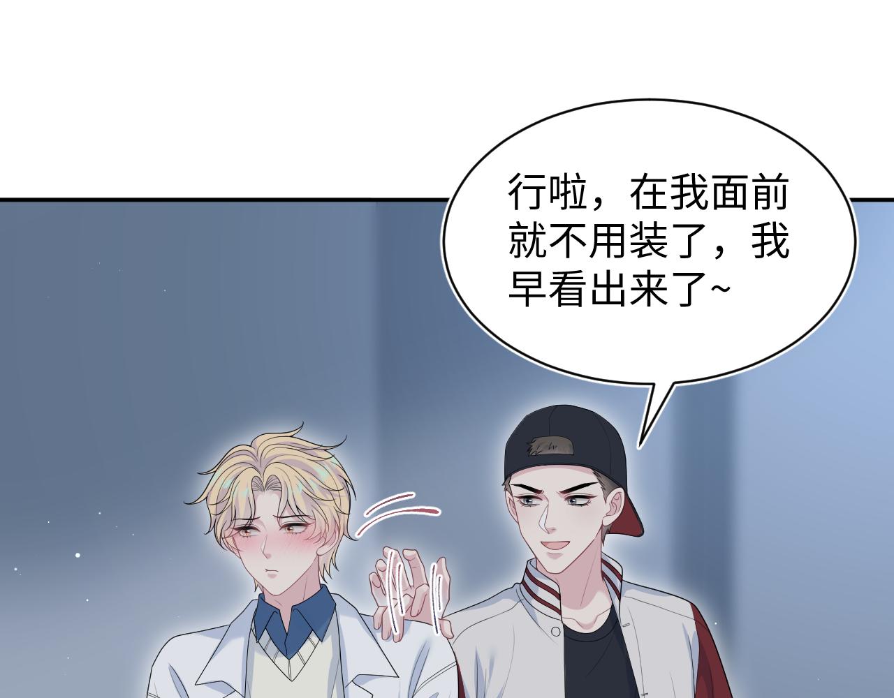 408 他的光芒只属于我14