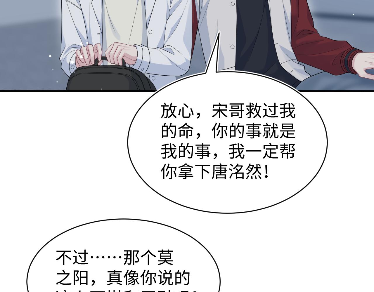 408 他的光芒只属于我15