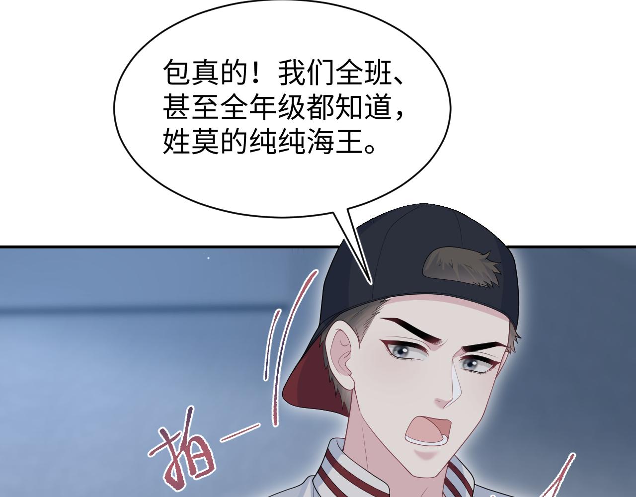 408 他的光芒只属于我17