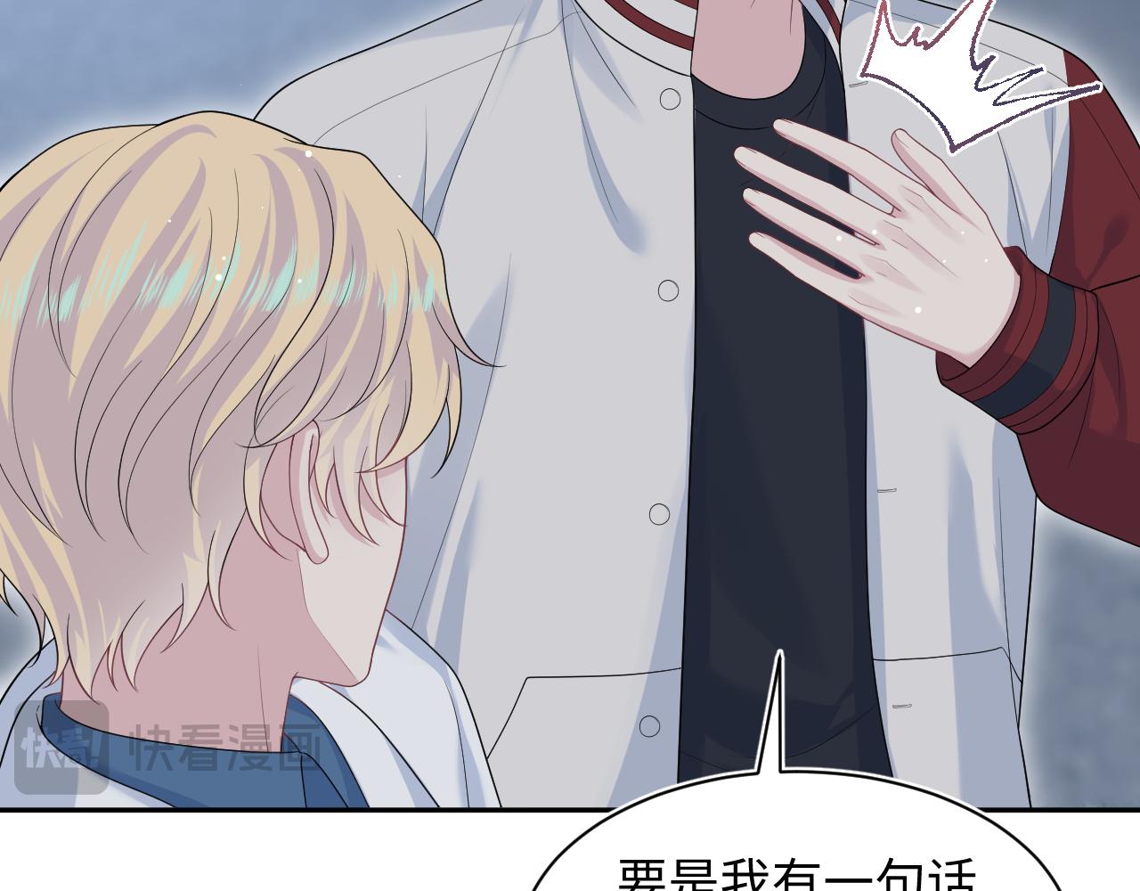 408 他的光芒只属于我18