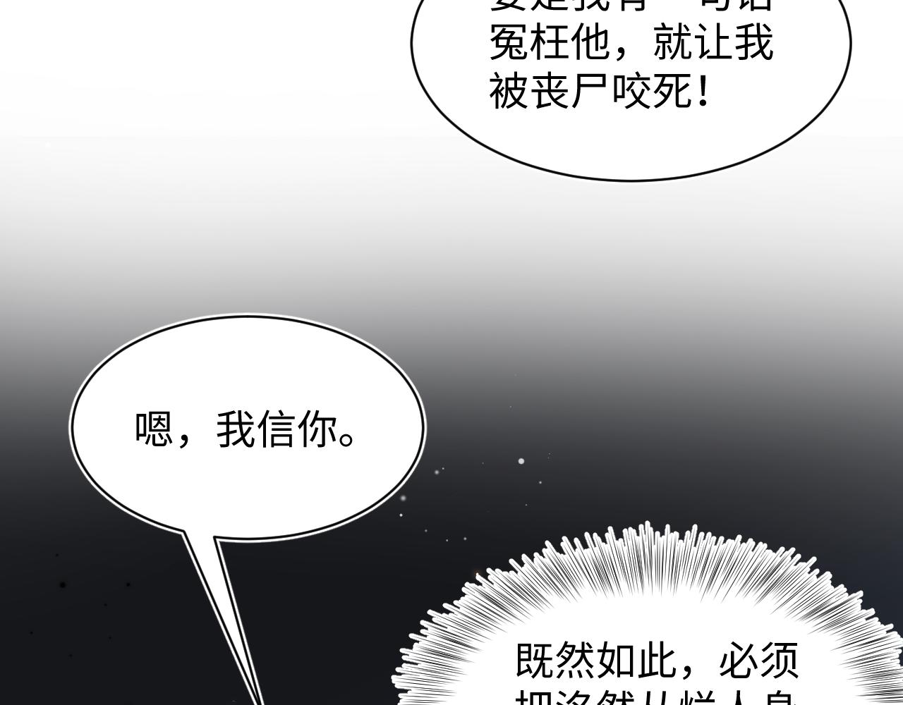 408 他的光芒只属于我19
