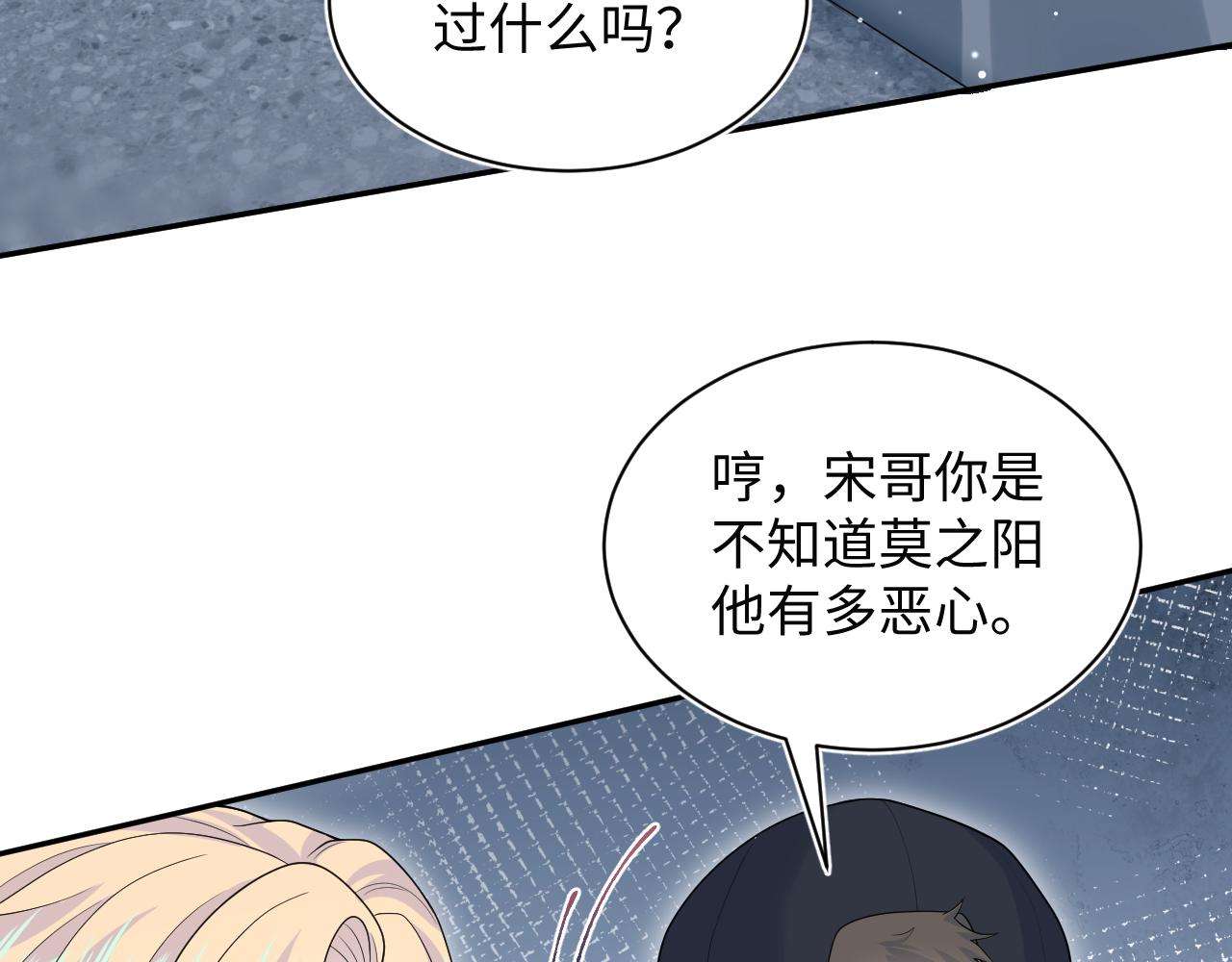 408 他的光芒只属于我2