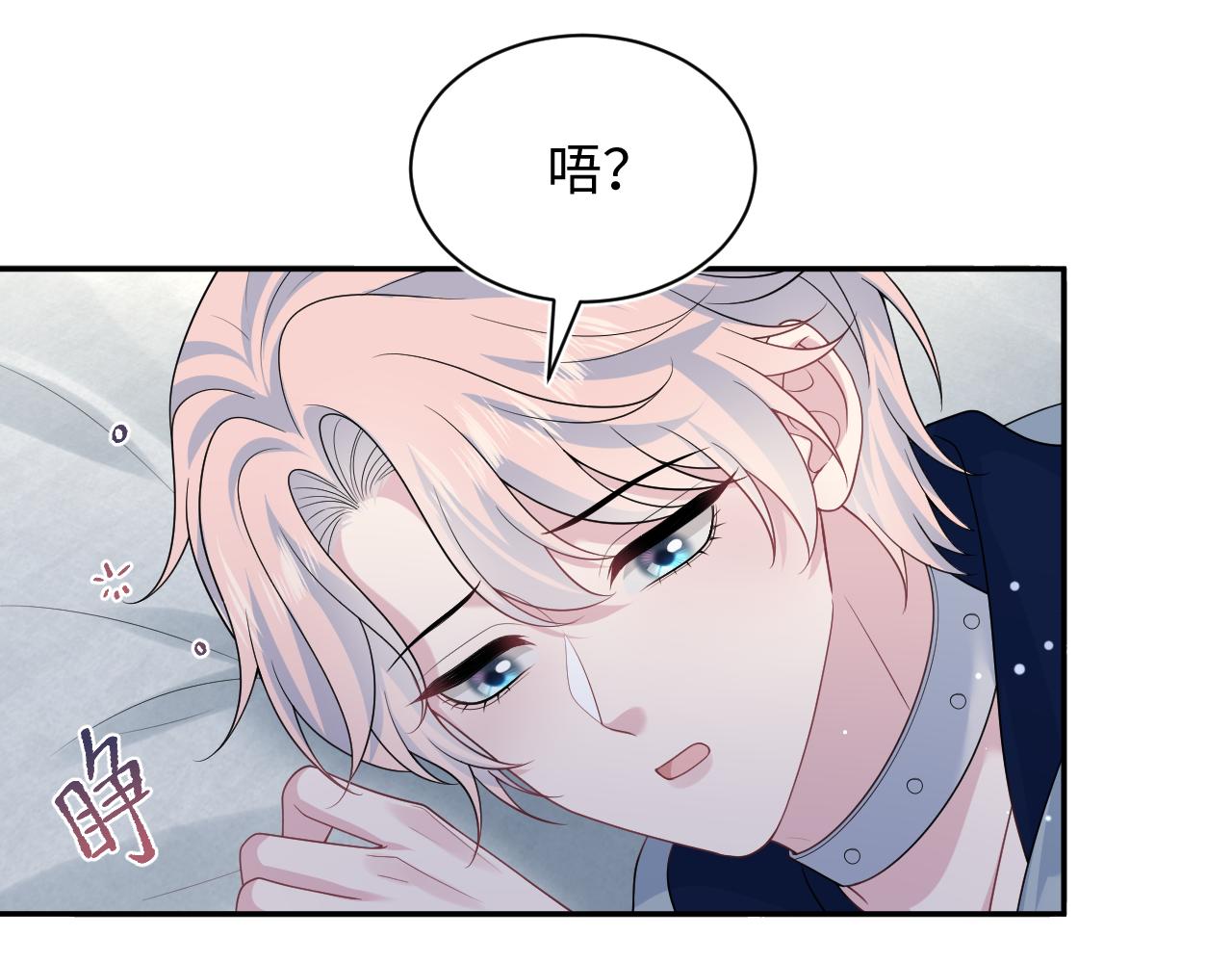 408 他的光芒只属于我25